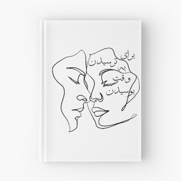 Item preview, Baraye Azadi Shervin Hajiaghapour  designed and sold by ArtEntwined.
