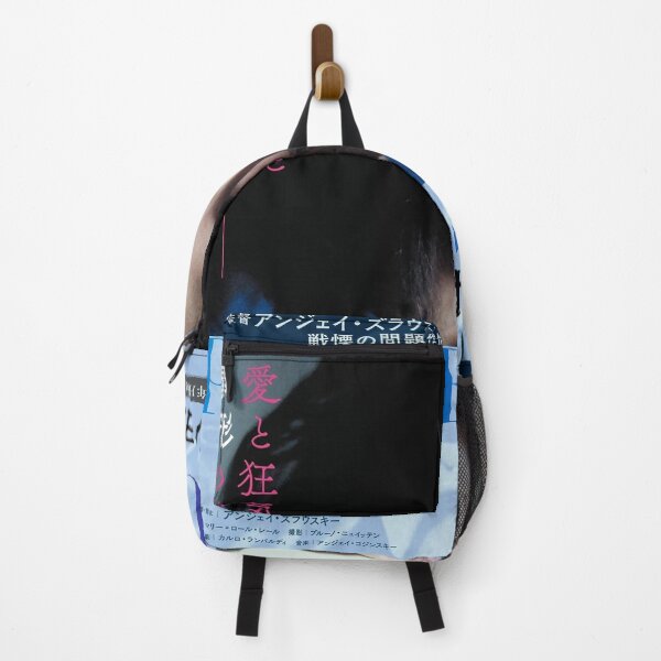 Item preview, Possession (1981) designed and sold by menduakanmu.