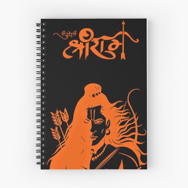 Item preview, Jai shree ram designed and sold by VivaanArt.