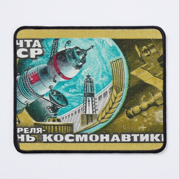 Item preview, Vintage 1982 Russia Space program stamp designed and sold by yousufi.