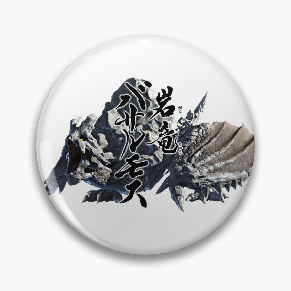 Item preview, Basarios  "The Bellowing Boulder" designed and sold by regista.
