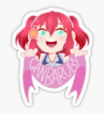 ganbaruby! Sticker