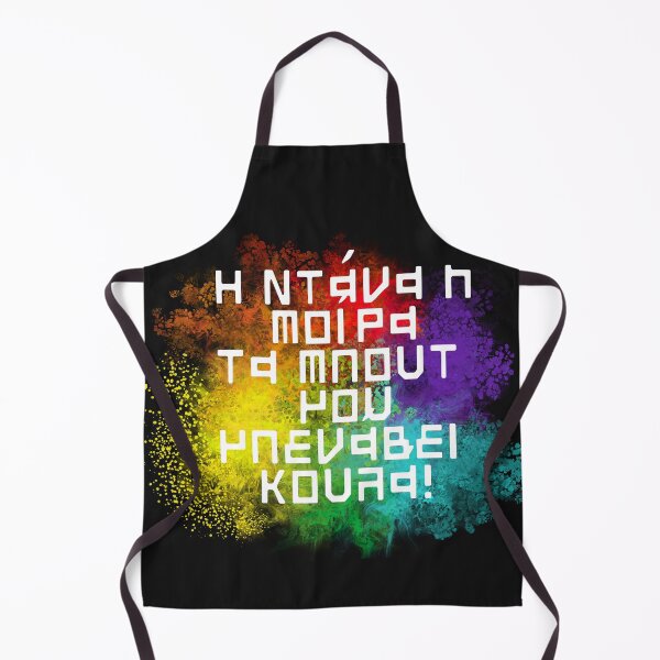 Item preview, Lgbt Greek Gay Slang Kaliarda designed and sold by GeorgiosT.