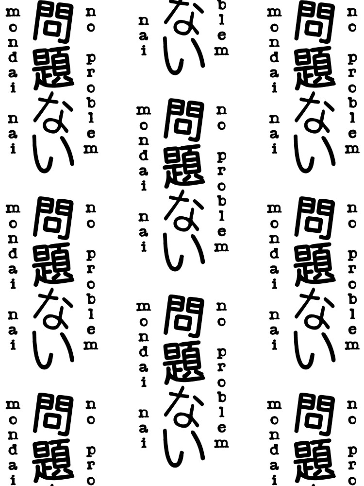 "No Problem, Mondai Nai, Japanese and English Slang Sayings from Japan" Graphic TShirt by