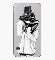 KALT (schwarz und weiß) - traurig japanische Ästhetik Hülle & Skin für Samsung Galaxy