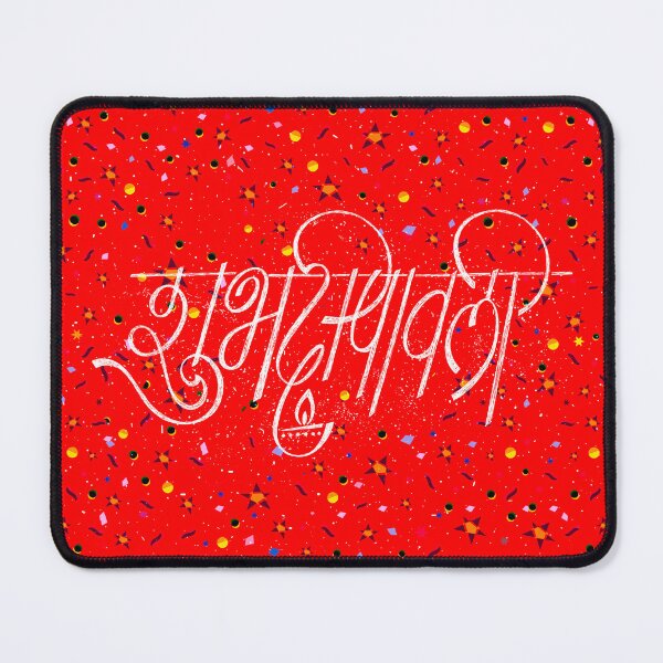 Item preview, Hindu Festival of Light Diwali Celebration Greeting Good Wishes by Saying Shubh Dipawali in Indian Regional Language Marathi and Hindi, text Writing on Red Starry Background designed and sold by Wiggly Lines.
