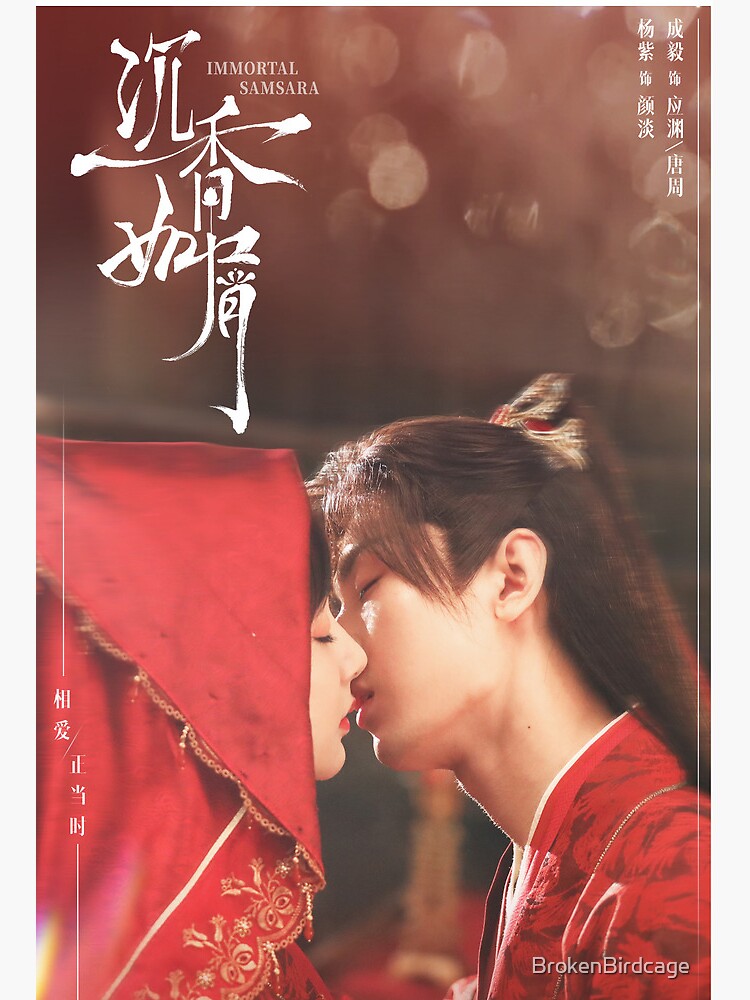 dylan wang + bai lu snapped kissing in new drama