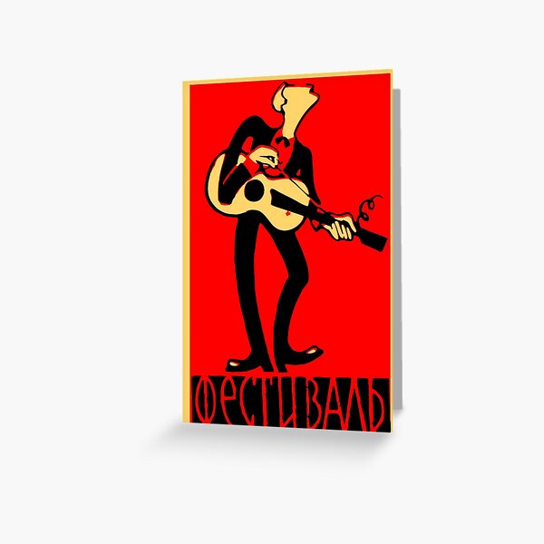 Artikel-Vorschau von Vintage Matchbox Label Jazz Festival 1957, designt und verkauft von Yeaha.