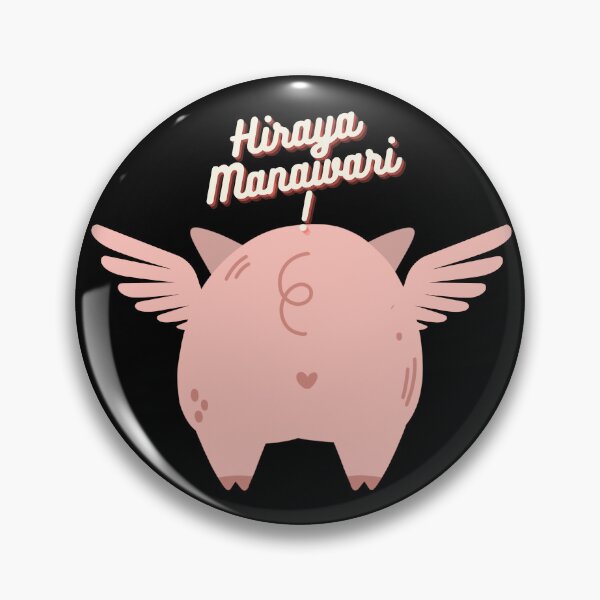 Item preview, Flying Cute Pig Wishes You Hiraya Manawari designed and sold by Wehavefun.