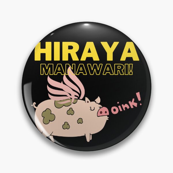 Item preview, Hiraya Manawari Cute Dreamy Pig designed and sold by Wehavefun.