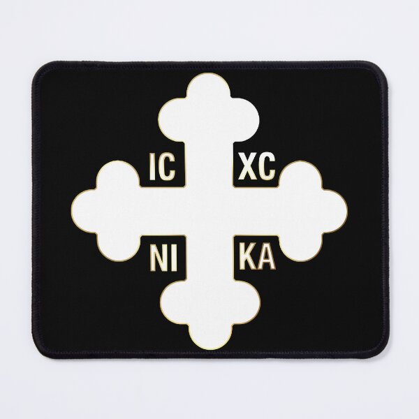 Item preview, Greek Orthodox Cross White Gold Trim ICXC NIKA designed and sold by Yiorgos Designs.