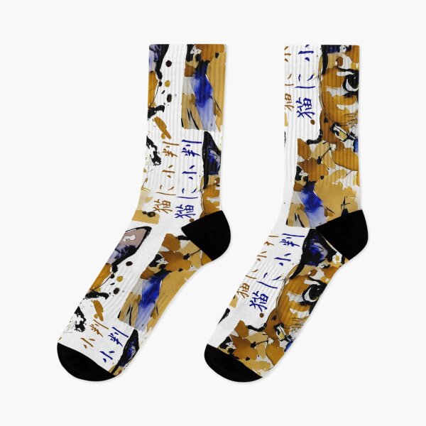 Item preview, Gold before cats japanese kanji designed and sold by freshWaterCo.