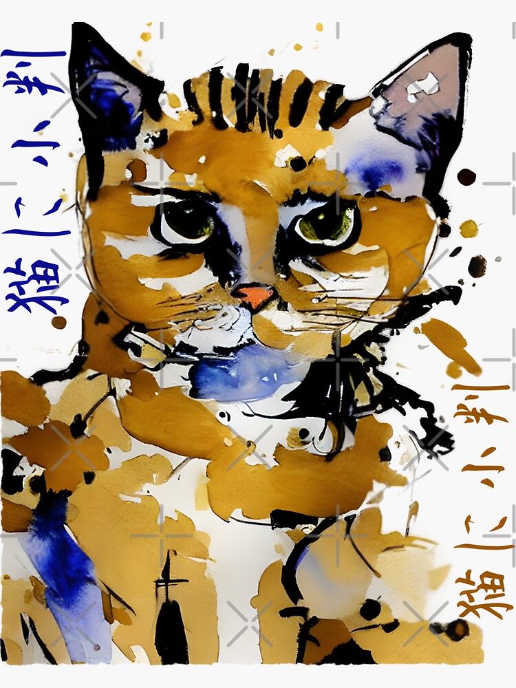 "Gold before cats japanese kanji" Sticker for Sale by freshWaterCo