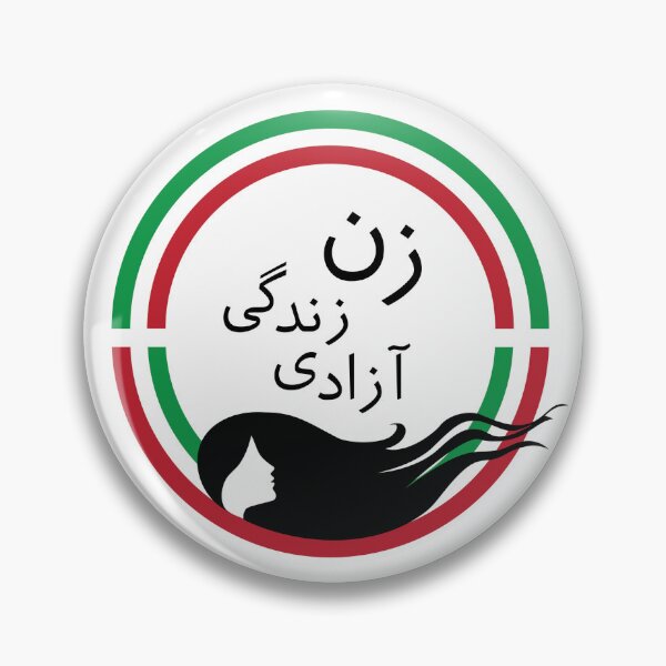 Item preview, Zan-Zendegi-Azadi Flag Ring designed and sold by PersianArt.