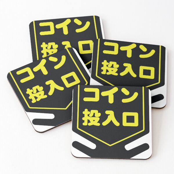Item preview, Insert Coin designed and sold by Cuckoo Parrot.