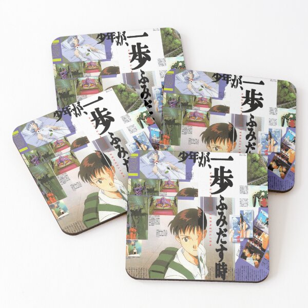 Item preview, Eva Evangelion Anime Magazine Merch designed and sold by I-Cant-We-Can.