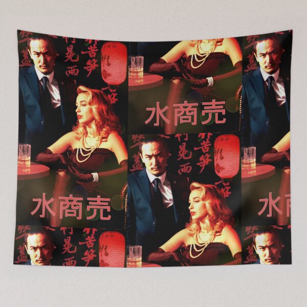 Item preview, Yakuza in Love designed and sold by Sanctum Icons.