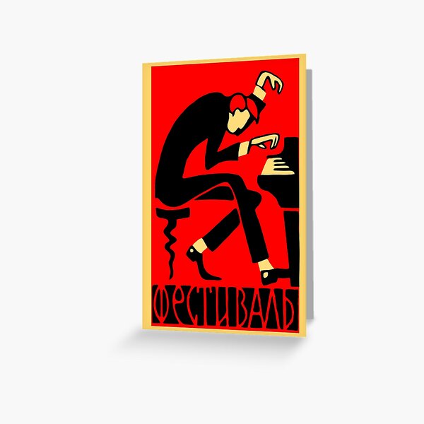 Artikel-Vorschau von Vintage Matchbox Label Jazz Festival 1957, designt und verkauft von Yeaha.