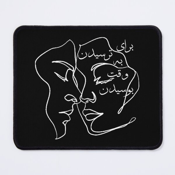 Item preview, Baraye Azadi Shervin Hajiaghapour designed and sold by ArtEntwined.