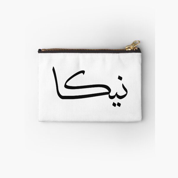 Item preview, Women Life Freedom Nika Shakarami designed and sold by ArtEntwined.