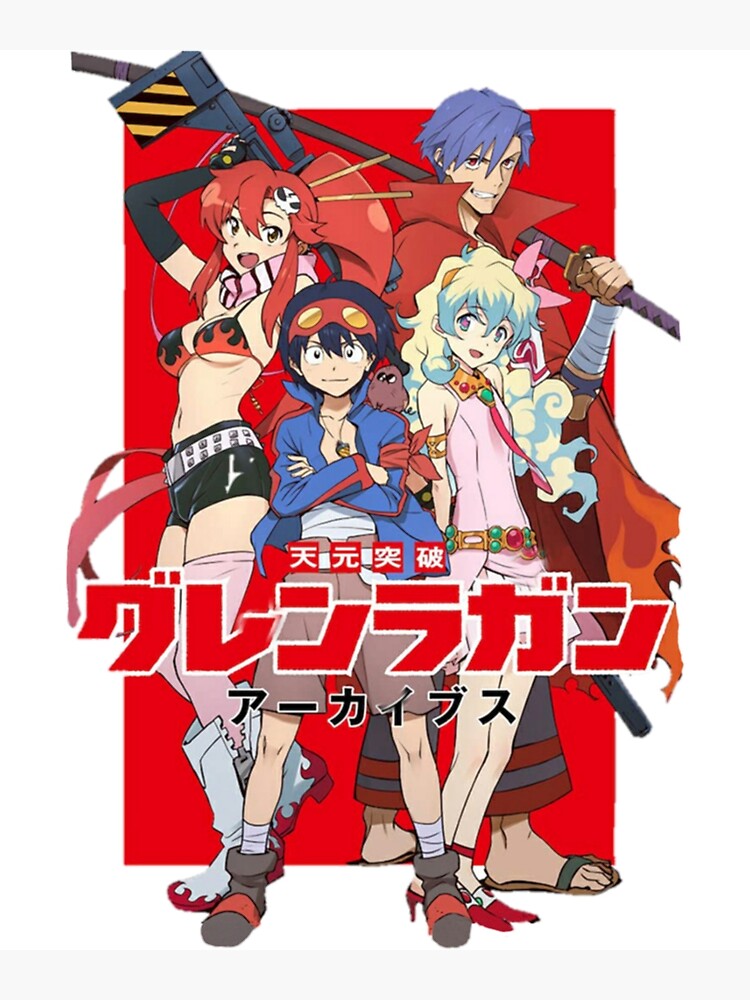 anti spiral tengen toppa gurren lagann Greeting Card for Sale by