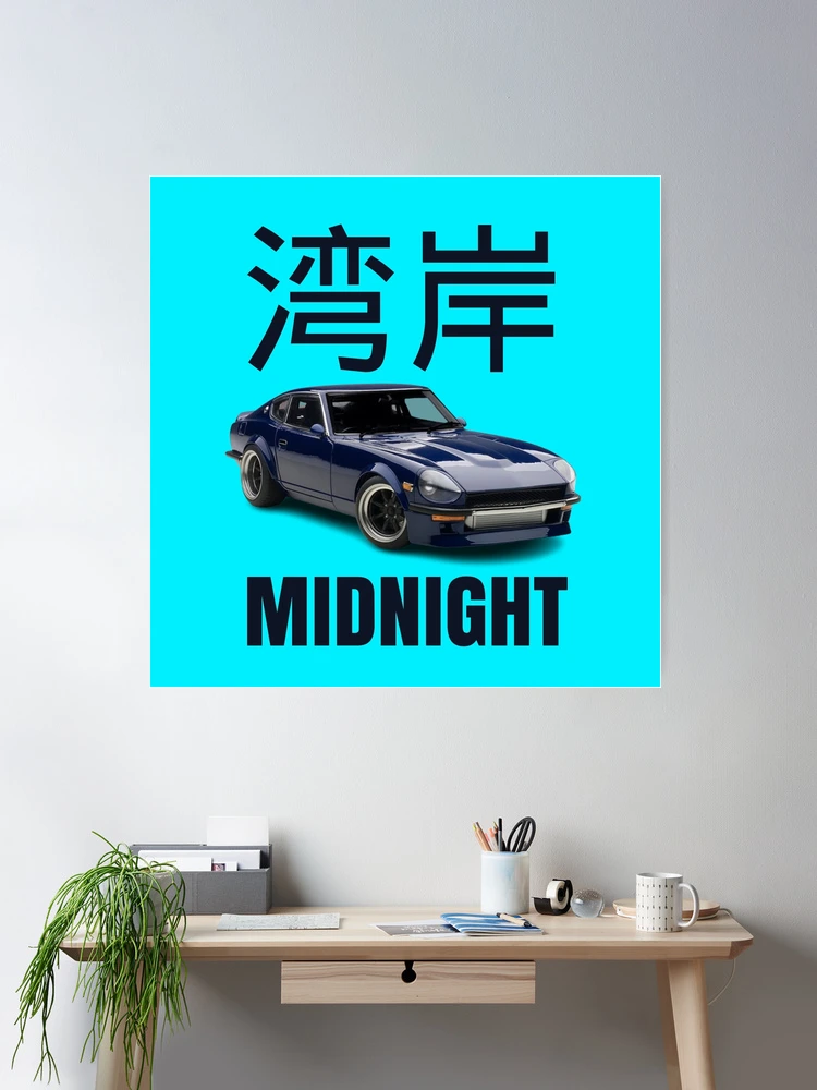 Wangan Midnight - Devil Z