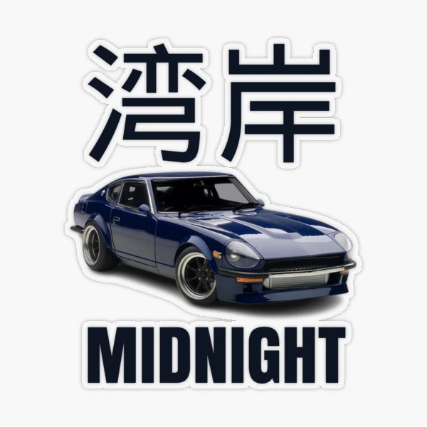 Wangan Midnight - Devil Z | Sticker