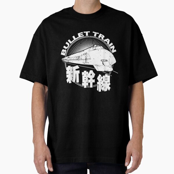 Vista previa del artículo con la obra «Tren bala Shinkansen Tren de alta velocidad activo», diseñado y vendido por danrichardsArt.
