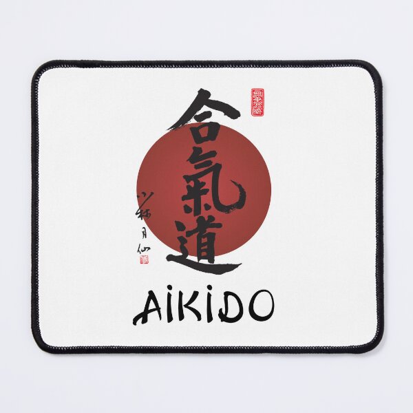 Item preview, Aikido Japanese Calligraphy, Kanji Design for an aikidoka and Aikido lovers! designed and sold by TheKarateStore.