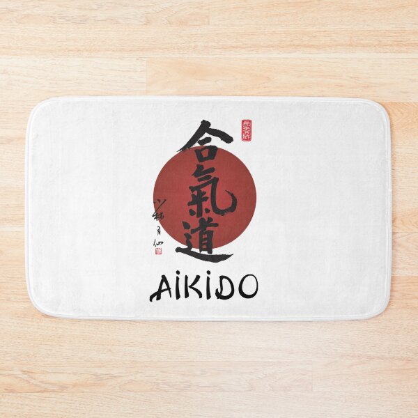 Item preview, Aikido Japanese Calligraphy, Kanji Design for an aikidoka and Aikido lovers! designed and sold by TheKarateStore.