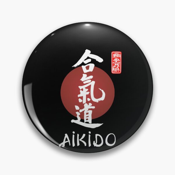 Item preview, Aikido Calligraphy Font, Kanji Design for an aikidoka and Aikido lovers! designed and sold by TheKarateStore.
