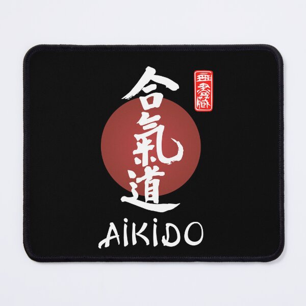 Item preview, Aikido Calligraphy Font, Kanji Design for an aikidoka and Aikido lovers! designed and sold by TheKarateStore.