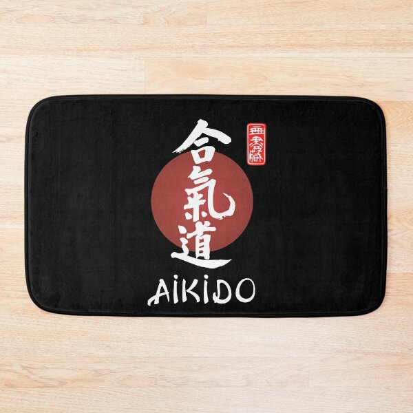 Artikelvorschau, Aikido-Kalligraphie-Schriftart, Kanji-Design für Aikidoka und Aikido-Liebhaber! entworfen und verkauft von TheKarateStore.