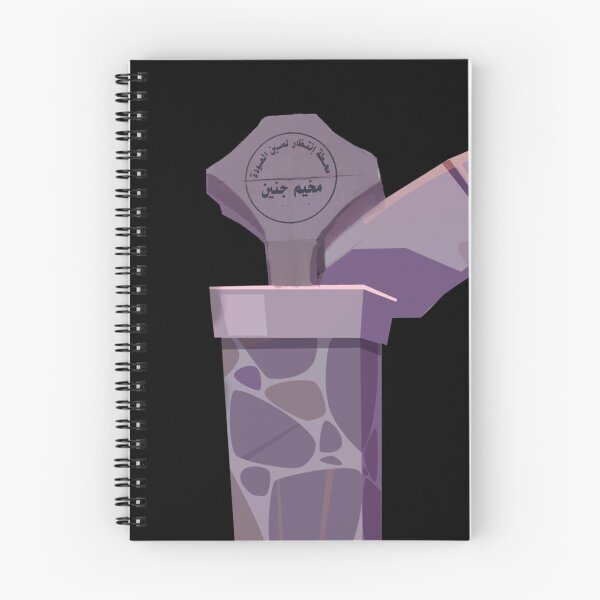 Item preview, Jenin camp gate  designed and sold by Ibaa Al Rawahi.