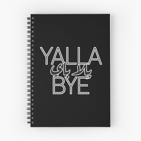 Item preview, يلا باي - Yalla Bye designed and sold by Habibi Designs.
