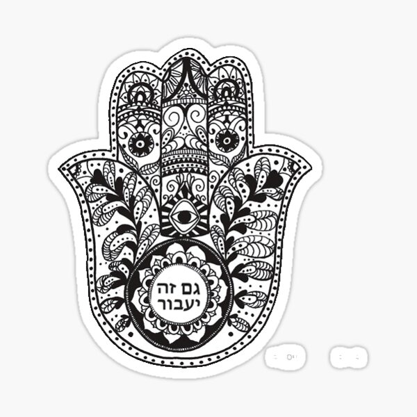 Item preview, this too shall pass hebrew hamsa designed and sold by lyssgreen.