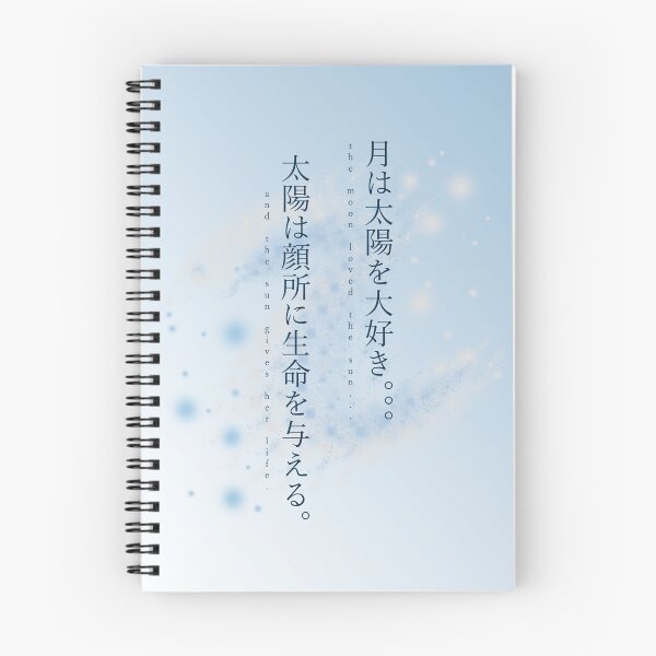 Item preview, Sun And Moon - Japanese Characters designed and sold by Juni M.