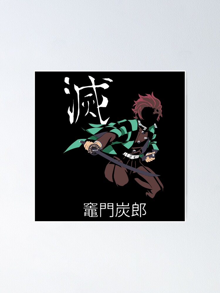 Tanjiro Demon Slayer Poster For Sale By Youranimeworld Redbubble