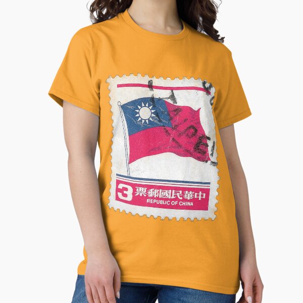 Vintage 1985 Republic of China Stamp Classic T-Shirt