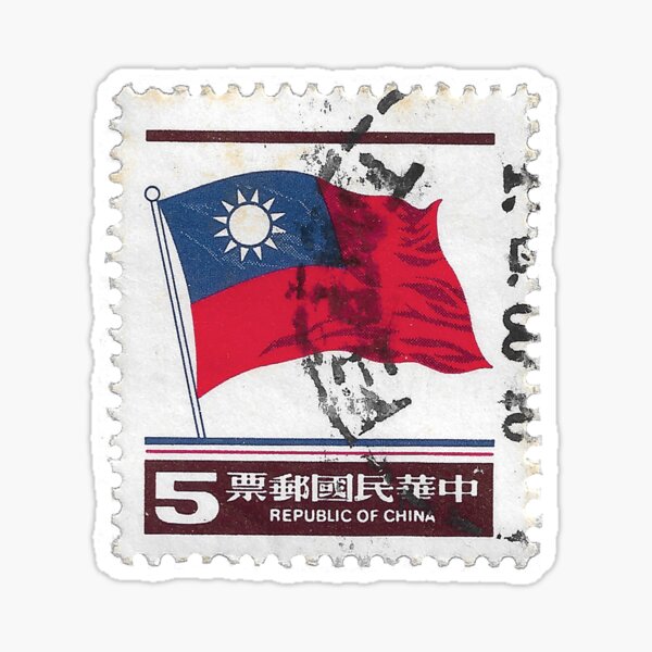 Vintage 1985 Republic of China Stamp Sticker