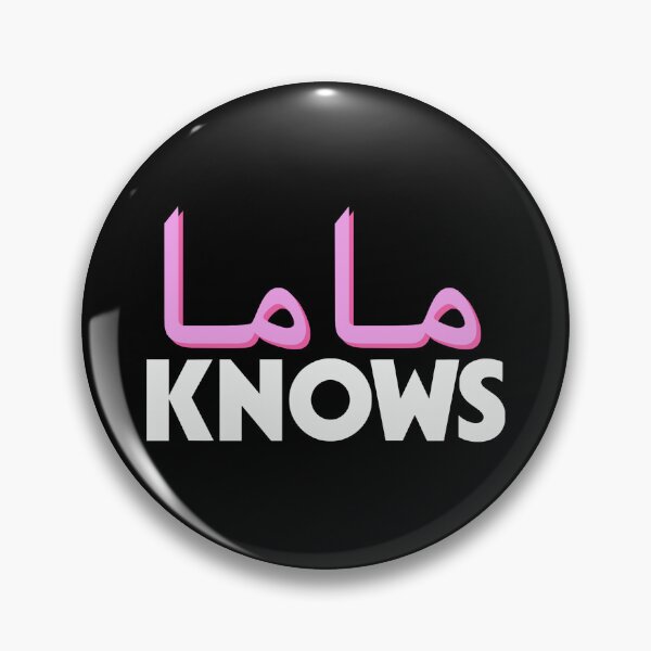 Item preview, Funny Arab Mom Gift Mama Knows designed and sold by JackCurtis1991.