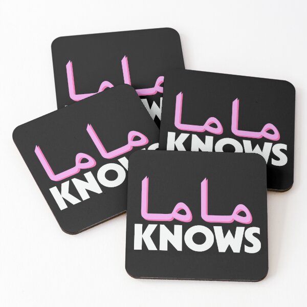 Item preview, Funny Arab Mom Gift Mama Knows designed and sold by JackCurtis1991.