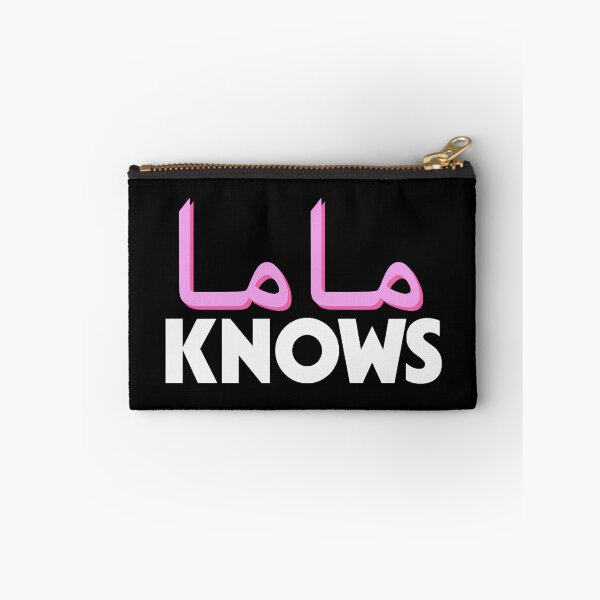 Item preview, Funny Arab Mom Gift Mama Knows designed and sold by JackCurtis1991.