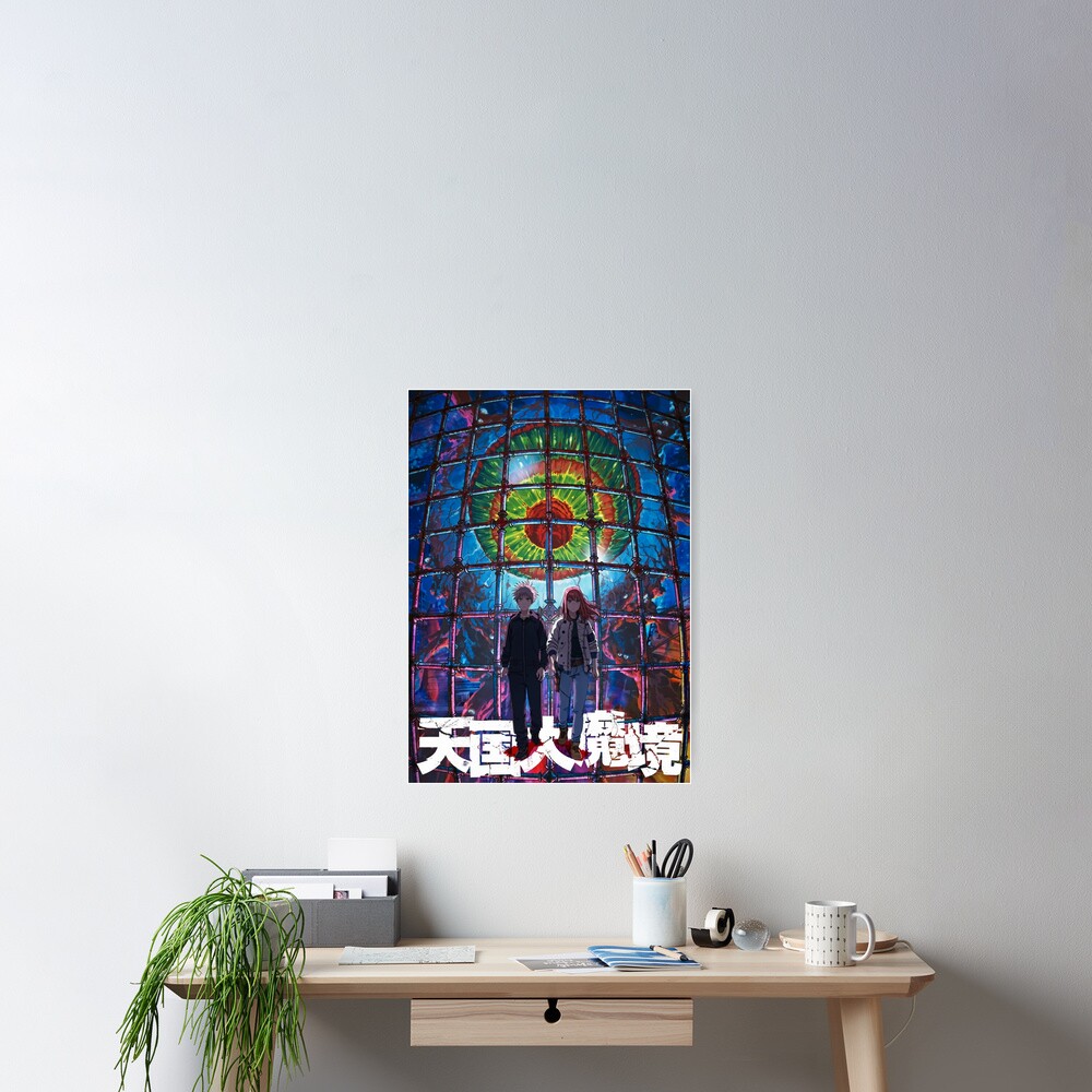 Anime Heavenly Delusion' Poster, picture, metal print, paint by World U  Need