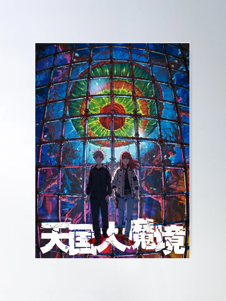 Tengoku Daimakyou  Poster for Sale by Bonapapa