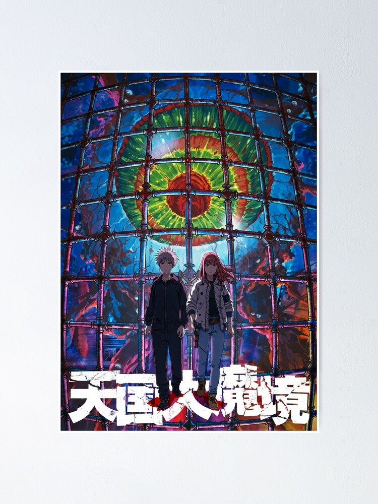 Tengoku Daimakyou ''HEAVENLY DELUSION'' Anime Poster for Sale by  riventis66