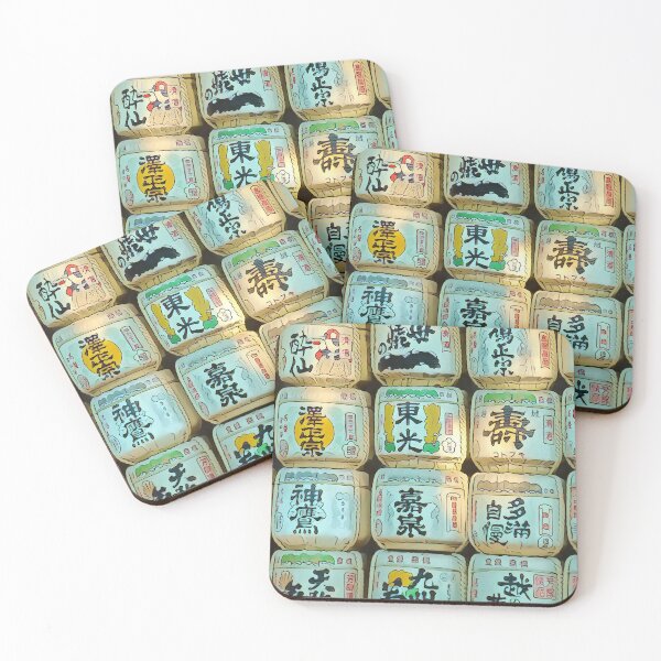 Item preview, Wall of Sake Barrels Kyoto Japan designed and sold by TastyTonic.