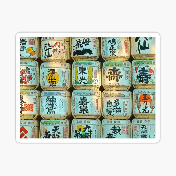 Wall of Sake Barrels Kyoto Japan Sticker
