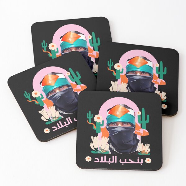Item preview, We love our land (Palestine) designed and sold by Ibaa Al Rawahi.