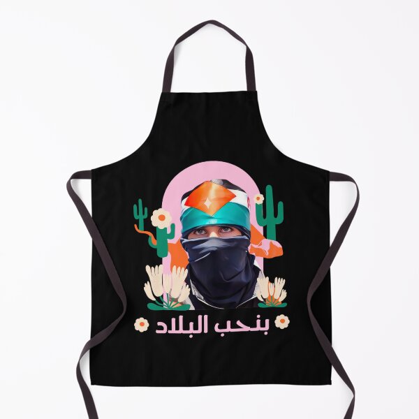 Item preview, We love our land (Palestine) designed and sold by Ibaa Al Rawahi.
